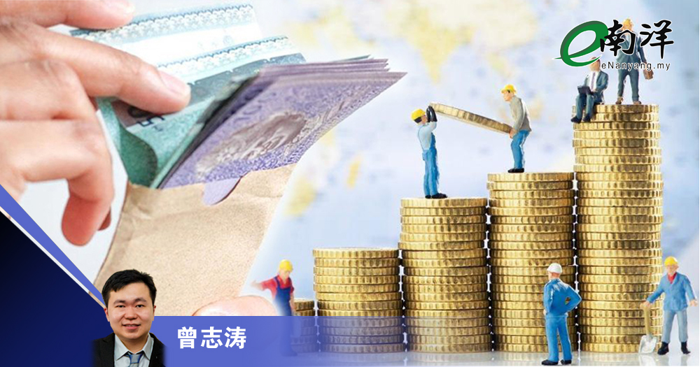 调高最低薪须考量周全/曾志涛
